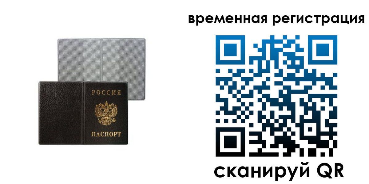регистрация для школы в Кондрово