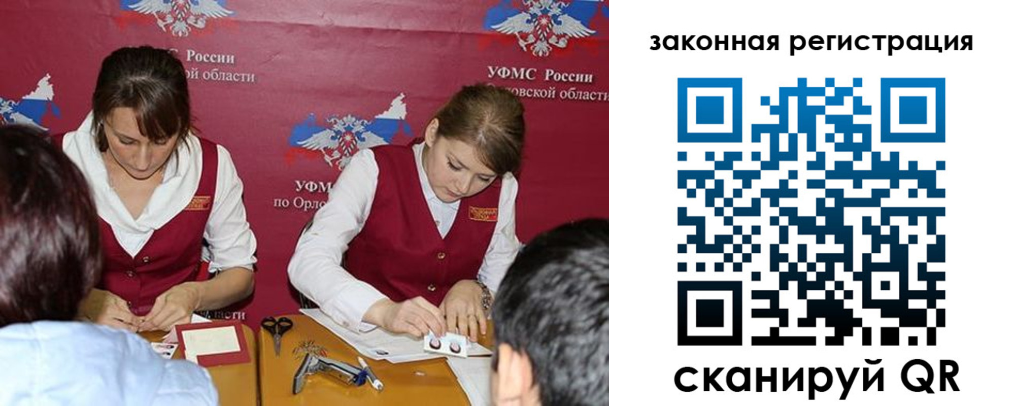 регистрация в Кондрово