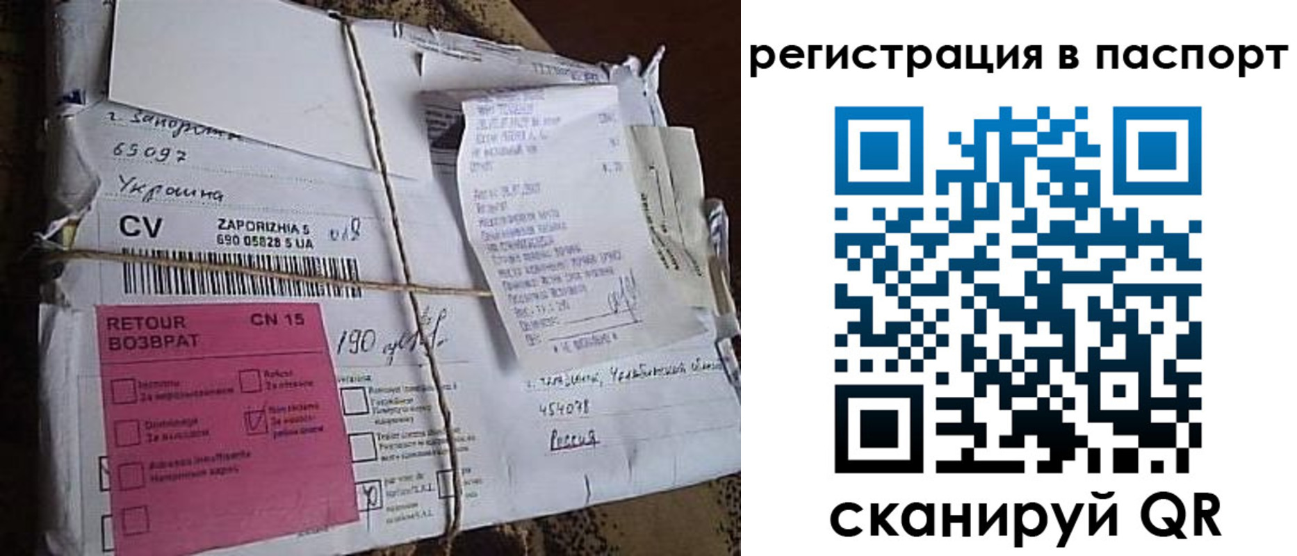 временная регистрация 2025 в Кондрово
