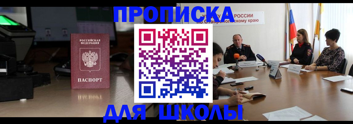 регистрация для дет. сада в Кондрово