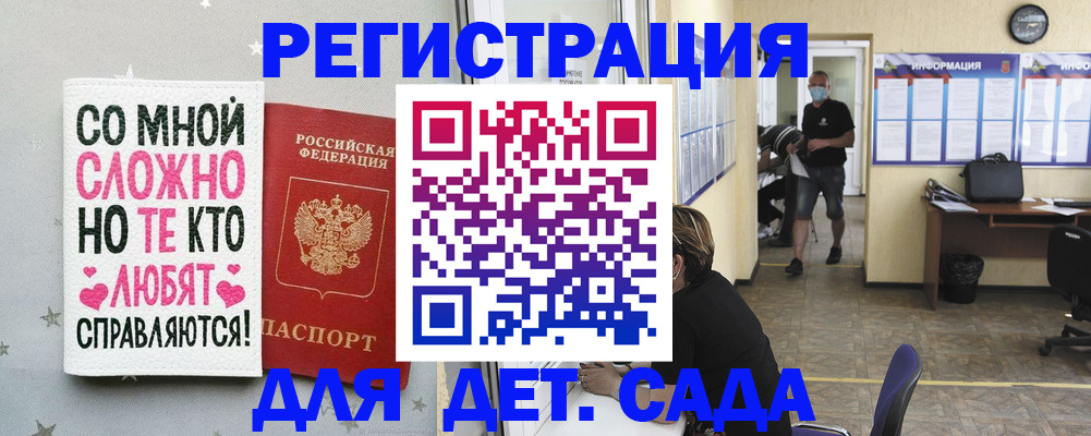 временная регистрация поиск в Кондрово
